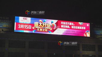 合肥led两面翻,led三面翻,led翻转广告价格