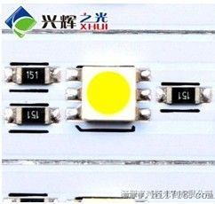 led灯条12v图片 高清图 细节图 深圳市兴辉光电限公司